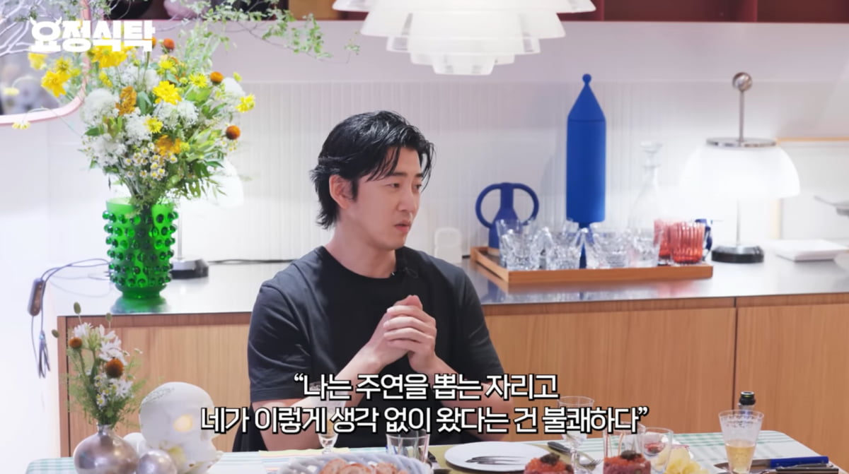 사진=유튜브 '요정재형'