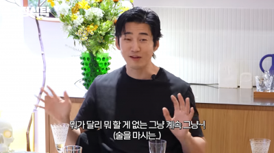 윤계상, 4개월간 호스트로 살았다…"매일 술 마시고 토해"('요정재형')