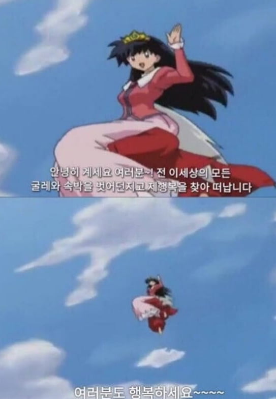 사진=노을 SNS