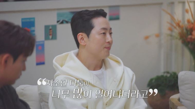 "이혼 통보하더니 유뷰녀와 살림 차려"…지우, 이혼 사유 최초 고백 ('돌싱글즈7')[종합]