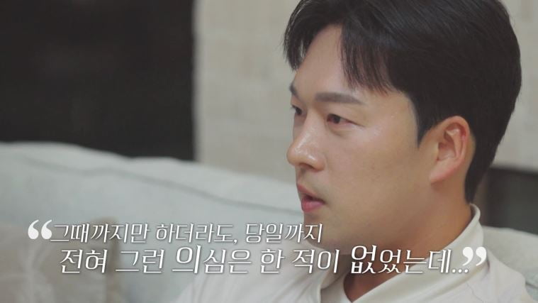 "이혼 통보하더니 유뷰녀와 살림 차려"…지우, 이혼 사유 최초 고백 ('돌싱글즈7')[종합]