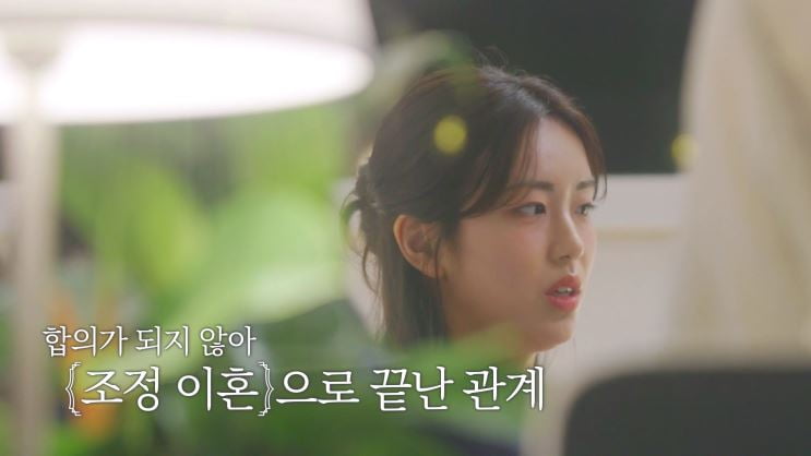 "이혼 통보하더니 유뷰녀와 살림 차려"…지우, 이혼 사유 최초 고백 ('돌싱글즈7')[종합]