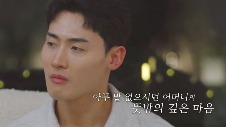 "이혼 통보하더니 유뷰녀와 살림 차려"…지우, 이혼 사유 최초 고백 ('돌싱글즈7')[종합]