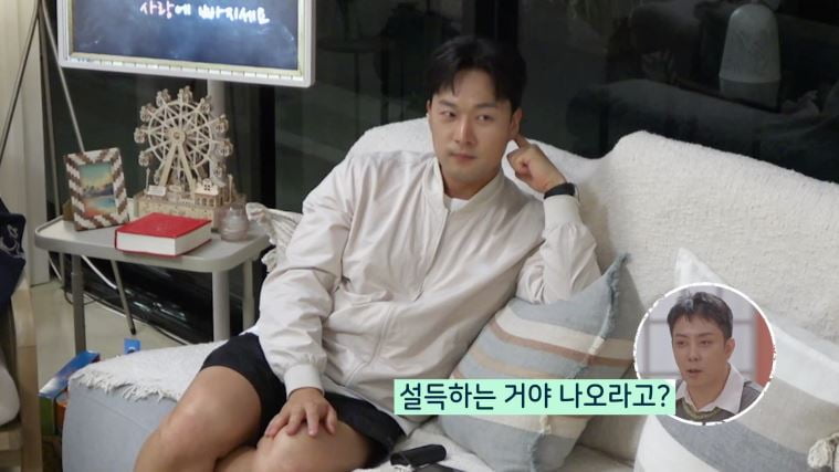"이혼 통보하더니 유뷰녀와 살림 차려"…지우, 이혼 사유 최초 고백 ('돌싱글즈7')[종합]