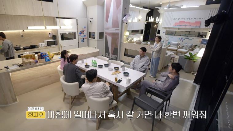 "이혼 통보하더니 유뷰녀와 살림 차려"…지우, 이혼 사유 최초 고백 ('돌싱글즈7')[종합]