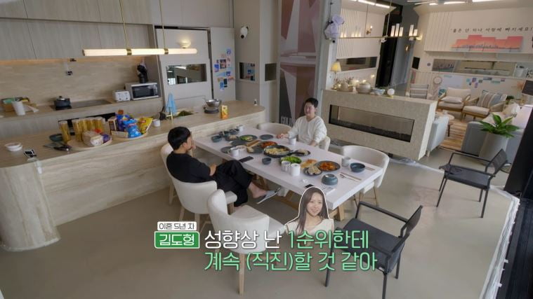 "이혼 통보하더니 유뷰녀와 살림 차려"…지우, 이혼 사유 최초 고백 ('돌싱글즈7')[종합]