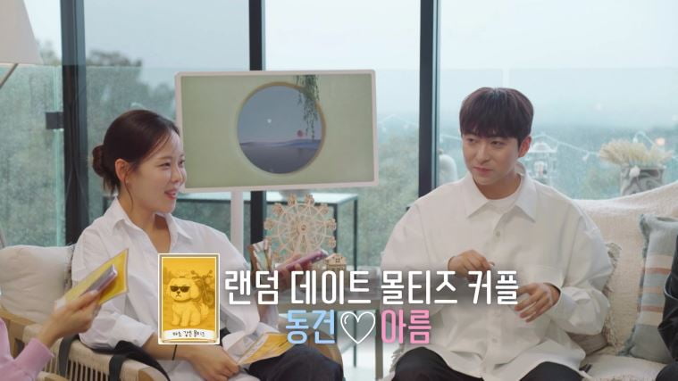 "이혼 통보하더니 유뷰녀와 살림 차려"…지우, 이혼 사유 최초 고백 ('돌싱글즈7')[종합]