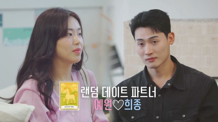"이혼 통보하더니 유뷰녀와 살림 차려"…지우, 이혼 사유 최초 고백 ('돌싱글즈7')[종합]