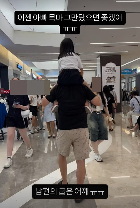 사진=이지혜 SNS