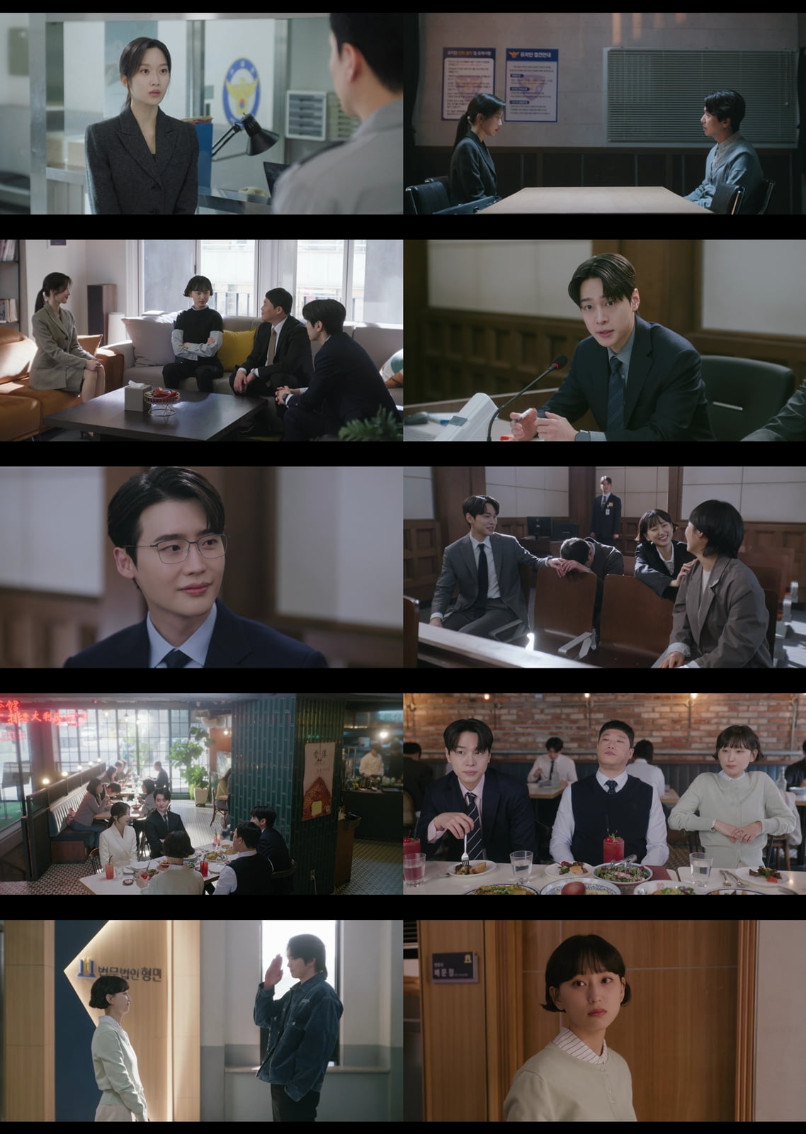 [종합] 문가영, 父 김태훈 무죄 밝혀냈다…증거 조작 잡아내 재판 승 ('서초동')