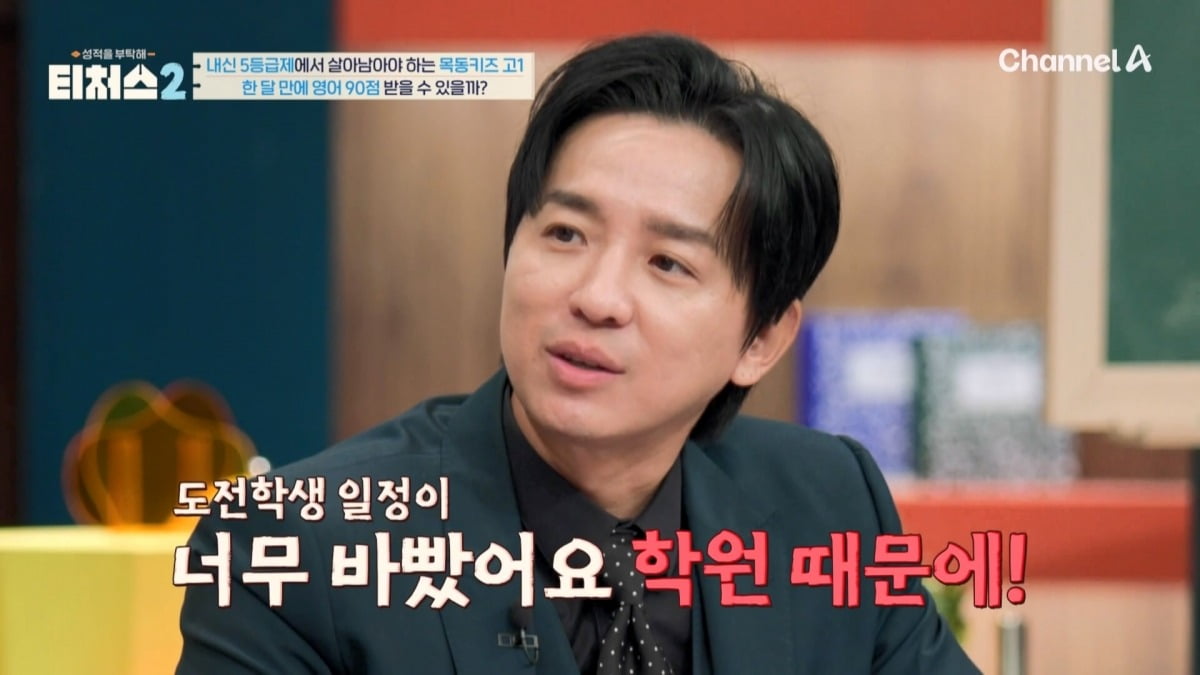사진=채널A