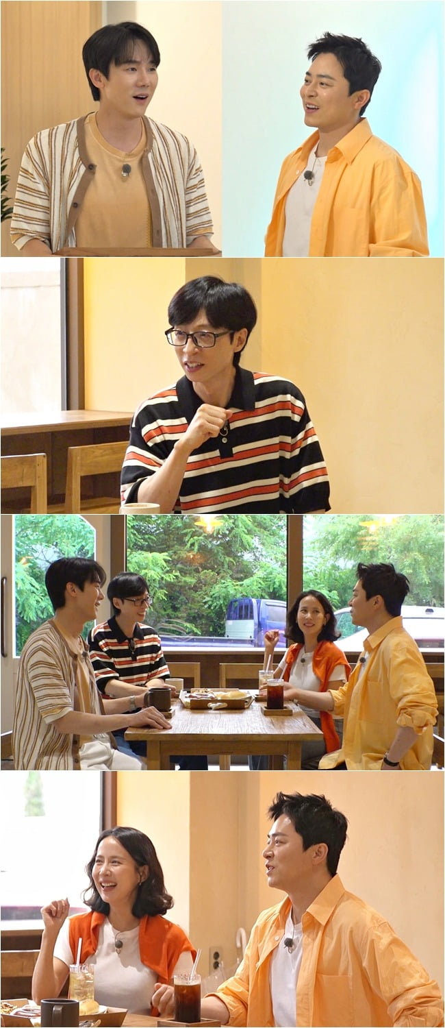 사진제공=SBS '틈만 나면'