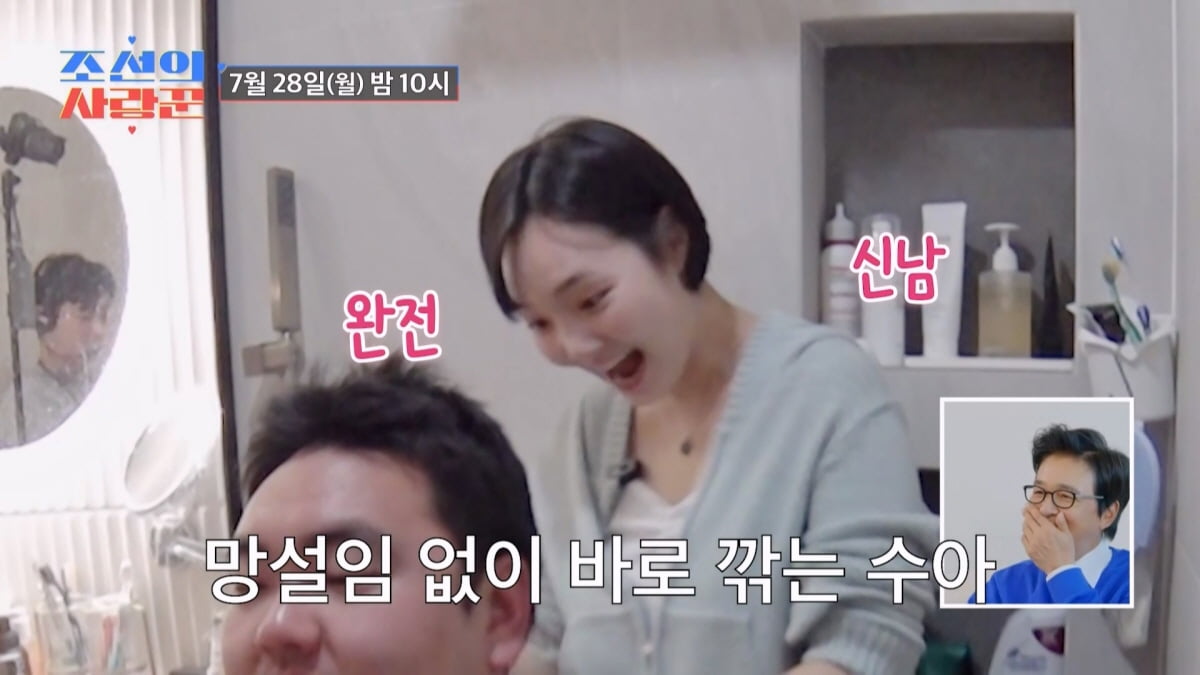 이경실, '혼전임신→139kg→입대' 아들 머리 직접 밀었다…"울잖아"('사랑꾼')