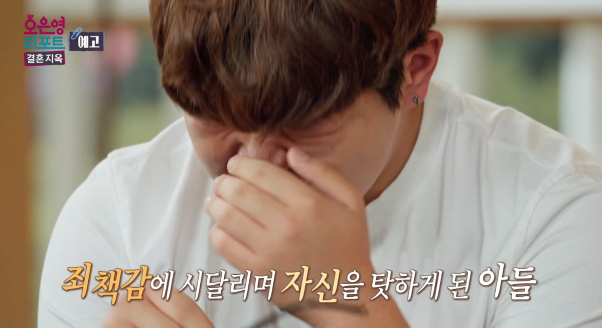 오은영, 결국 폭발했다…도박 중독 남편에 "말 그만해, 이렇게 날릴 거냐" ('오은영리포트')
