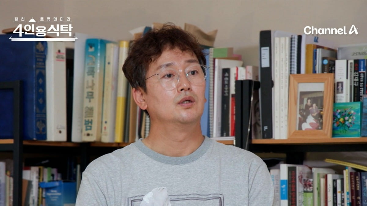 사진제공=채널A '절친 토큐멘터리 – 4인용식탁'