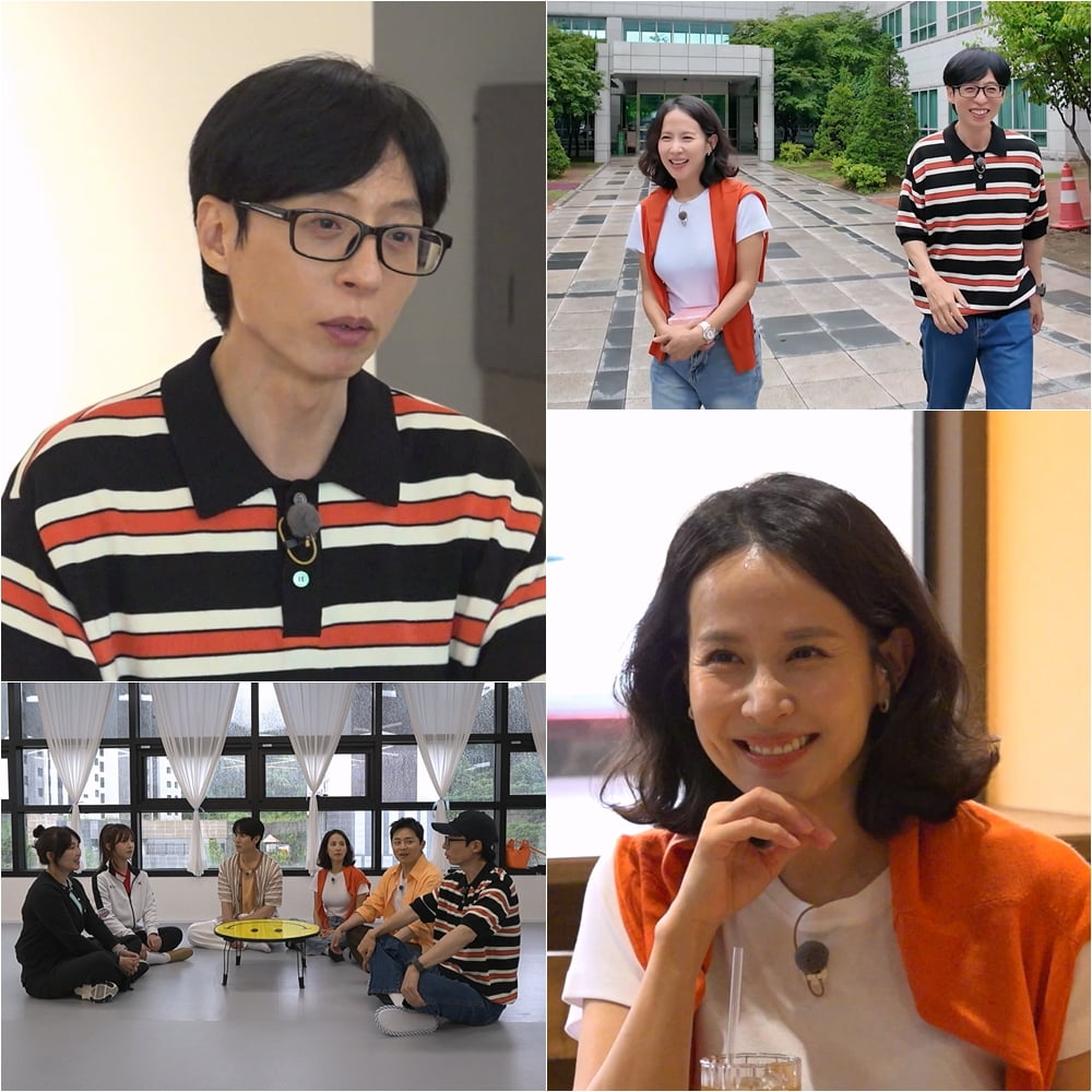 '163cm 45kg' 조여정, 뼈 밖에 안 보이는데…"저녁 식단은 제한" ('틈만나면')