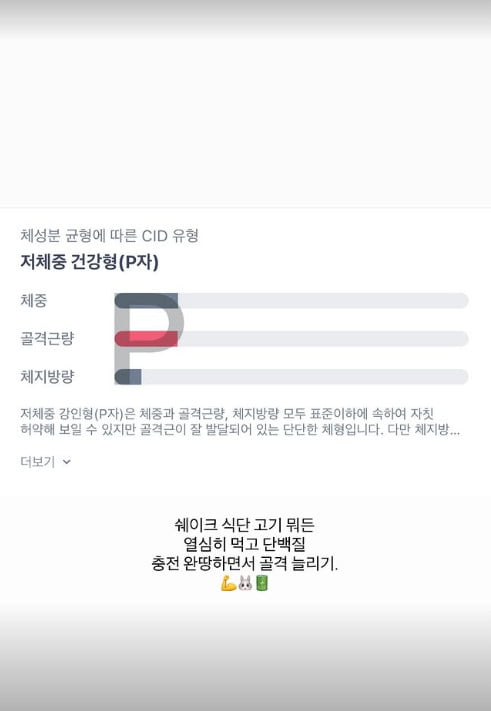 사진=최준희 SNS