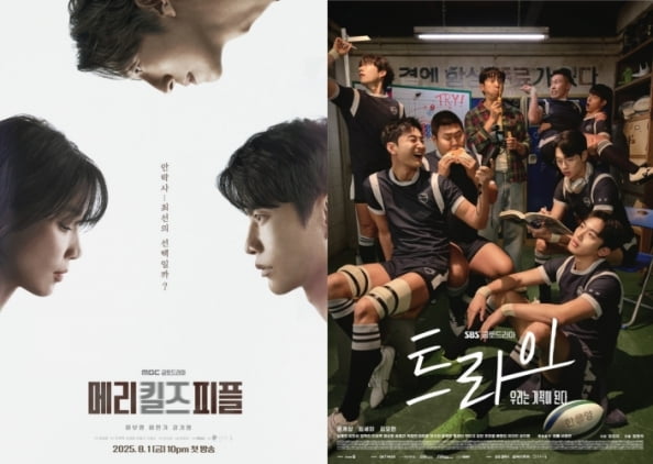 사진=MBC, SBS