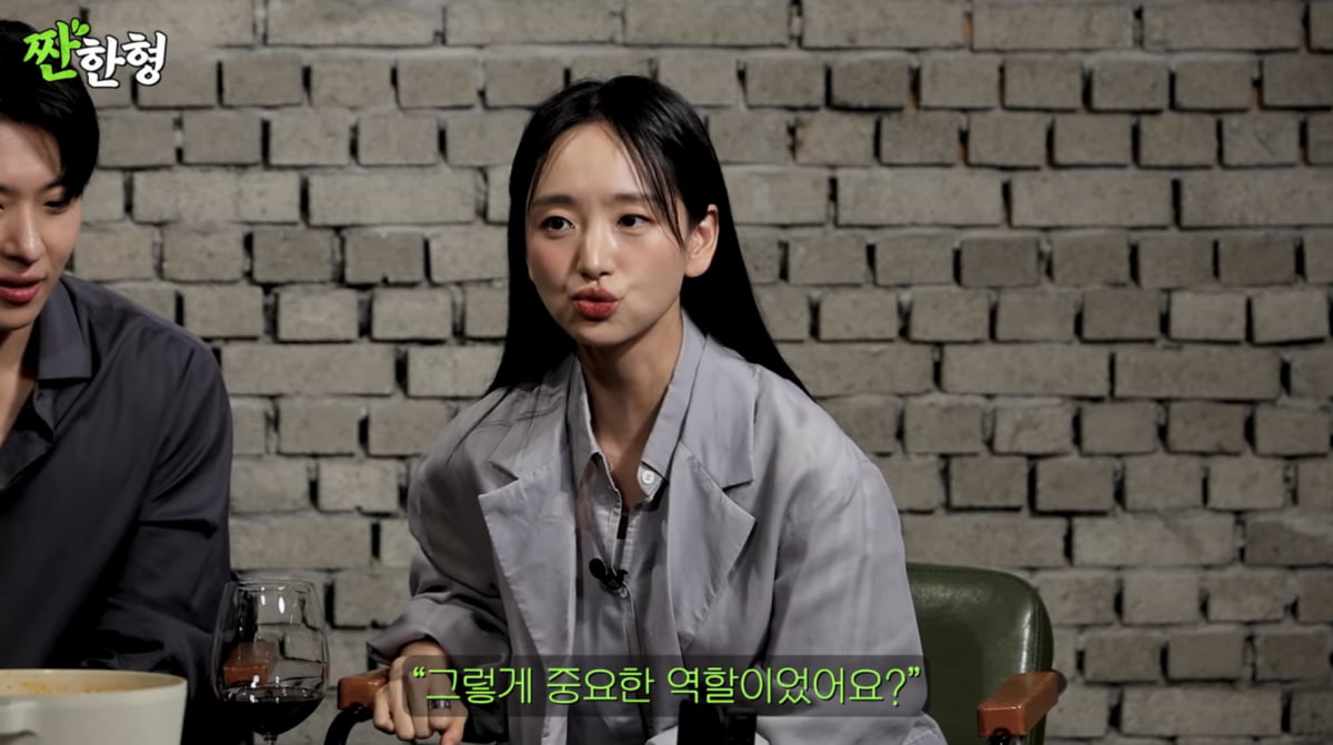 사진=유튜브 '짠한형 신동엽'