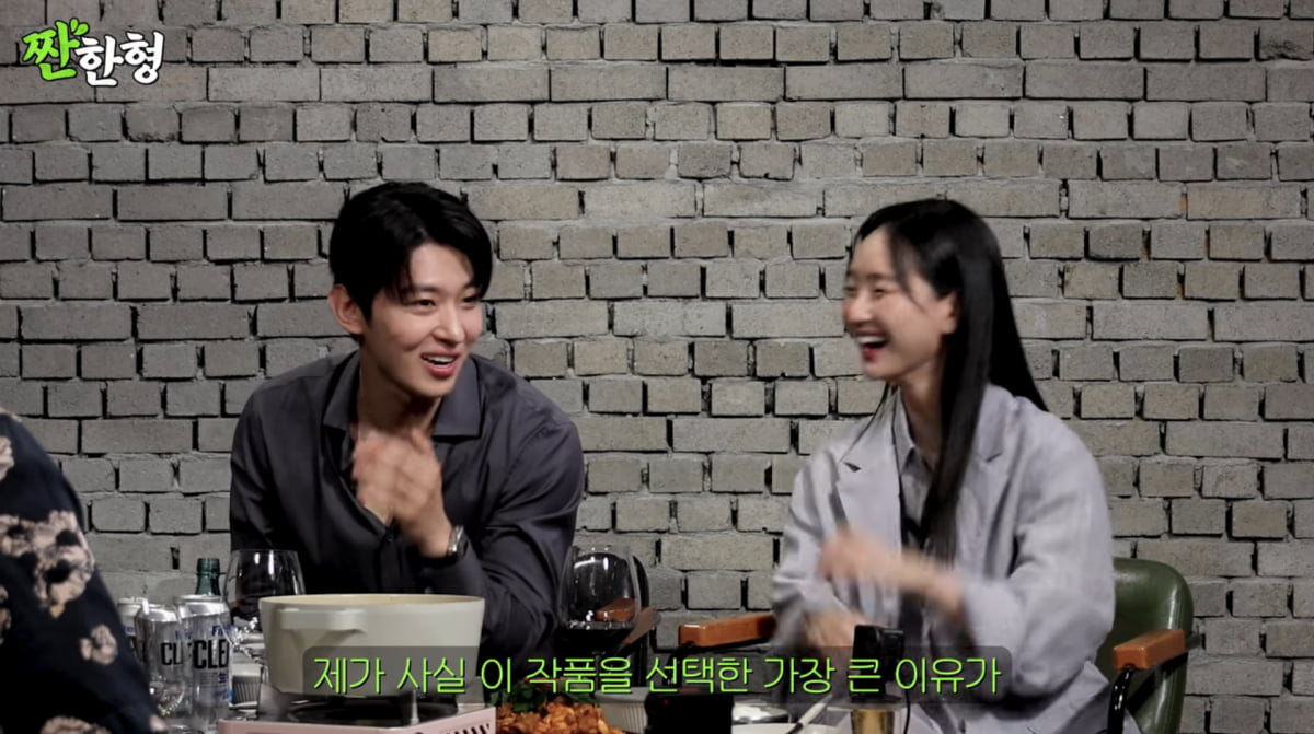 사진=유튜브 '짠한형 신동엽'