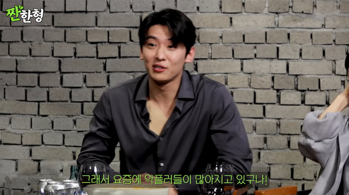 사진=유튜브 '짠한형 신동엽'