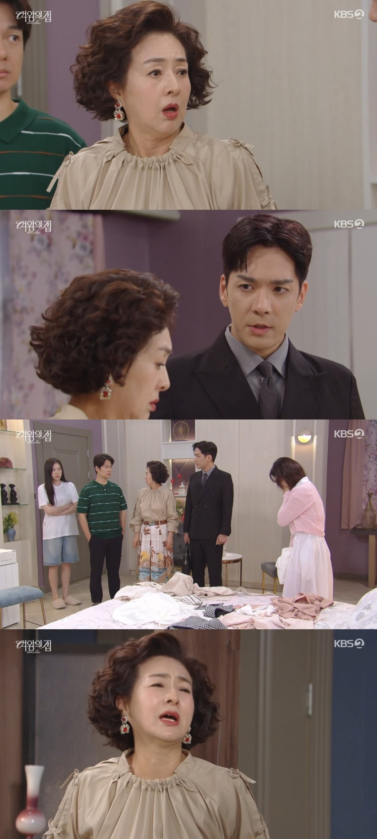 사진 = KBS2TV '여왕의 집' 캡처