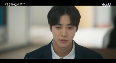추영우, 사라진 조이현 찾기 위한 고군분투…추자현에 "안 죽었어" ('견우와 선녀')