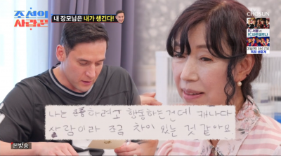 [종합] 줄리엔강, 장모와 화해했는데…♥제이제이 "아기 낳을 필요 없다고 생각"('사랑꾼')