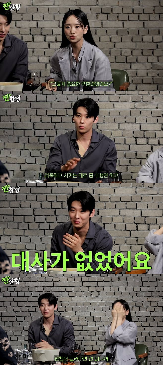덱스, 연기력 논란 이유 있었다…"중요한 역할인 줄 몰라, 연기 배운 적 없어" ('짠한형')