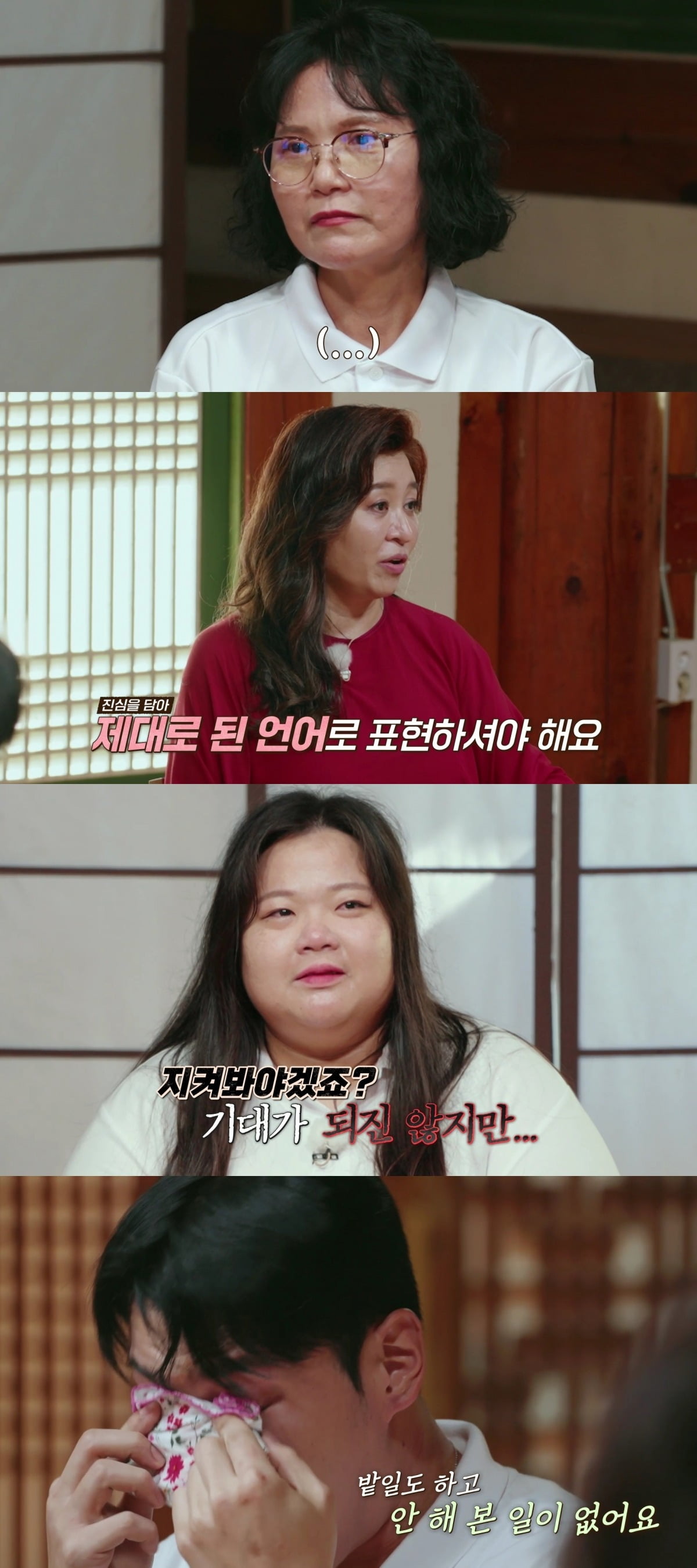 사진=MBN