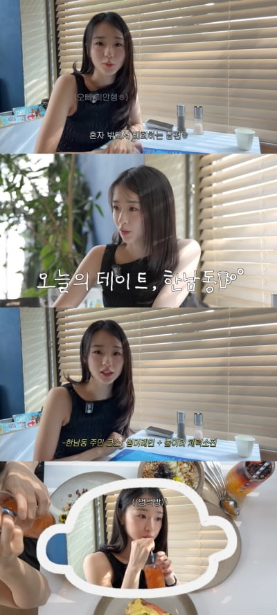 손연재, 둘째 임박? "임신하는 꿈 꿨다…내년에 낳을 것" ('손연재') [종합]