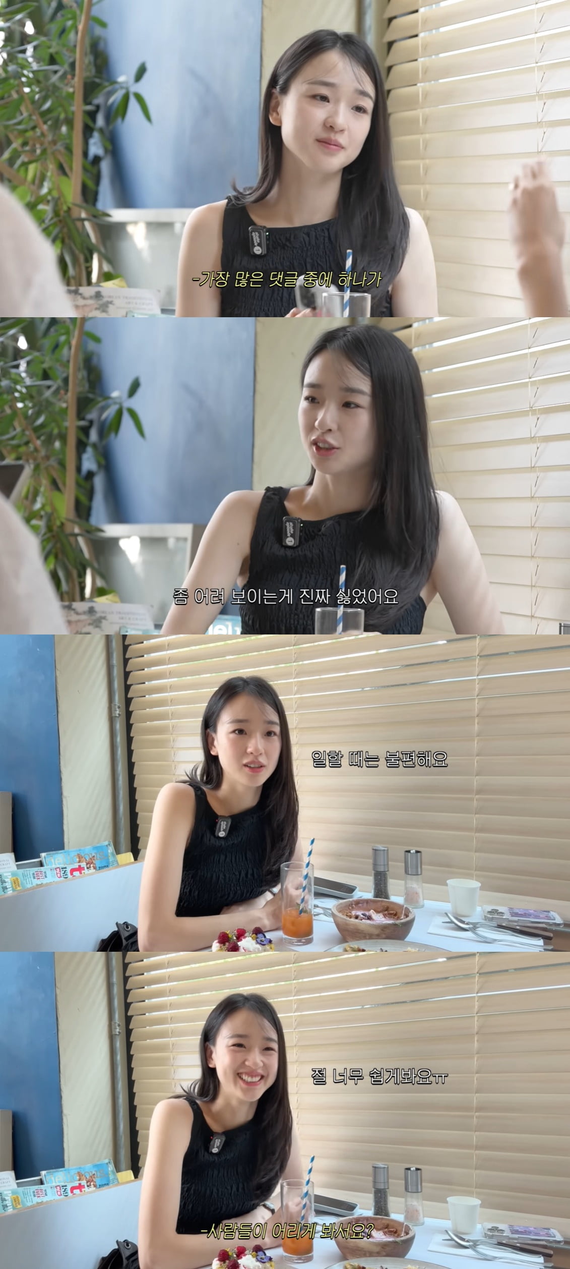 사진=손연재 유튜브 채널