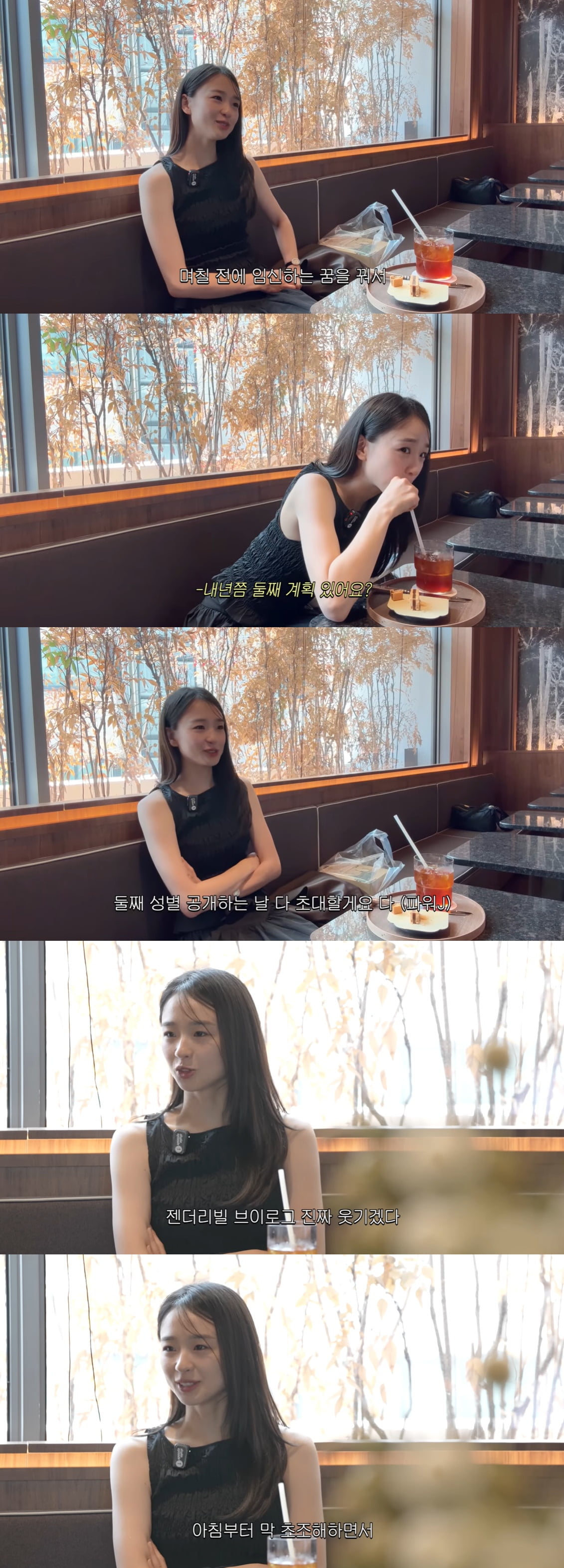 사진=손연재 유튜브 채널