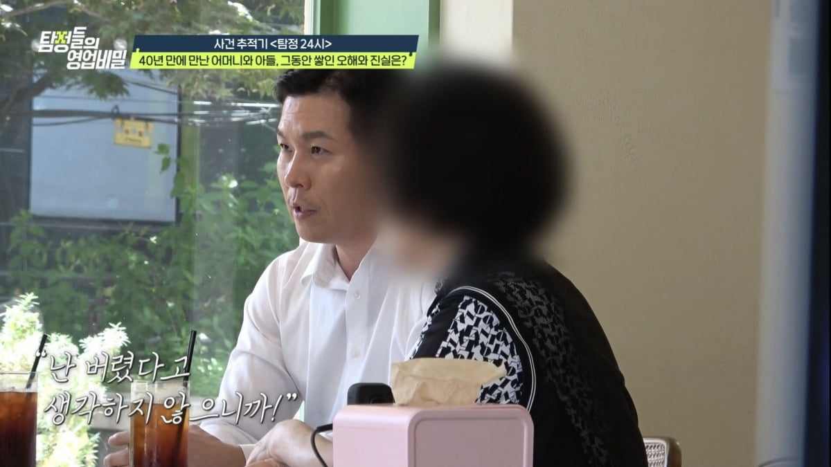 김태희, '40년 전 헤어진' 친모 찾았다…母는 대장암 투병 중 기억 소실('탐비') [종합]