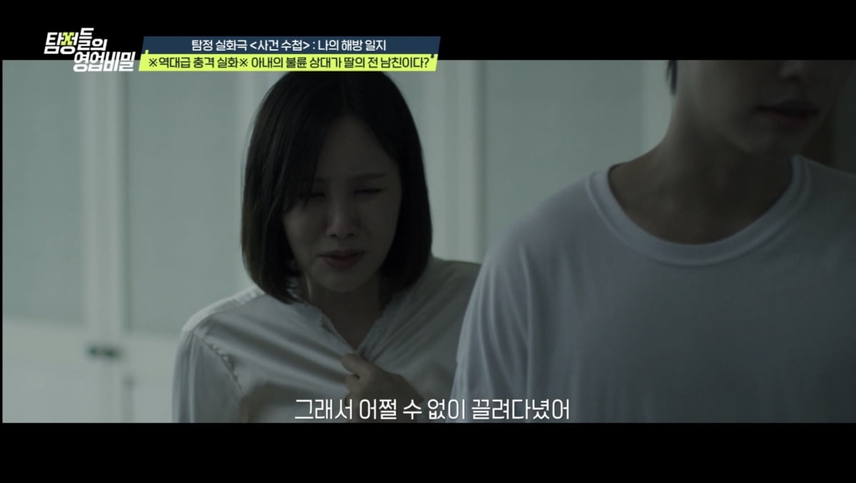 김태희, '40년 전 헤어진' 친모 찾았다…母는 대장암 투병 중 기억 소실('탐비') [종합]