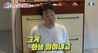 박지윤♥정형석, 어렵게 결혼해놓고 어쩌다…방송 중 갈등 고조 ('동상이몽')[종합]