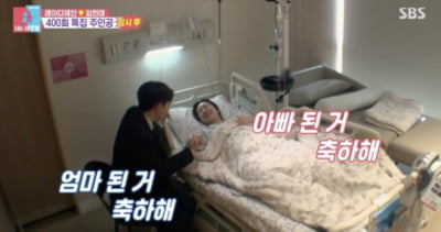 레이디제인♥임현태, 미모 유전자 장난 아니네…쌍둥이 얼굴 최초 공개 ('동상이몽')[종합]