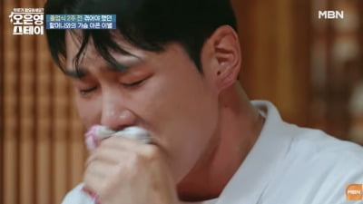 20대 유명 남가수, 우울증→극단적 시도 고백…"유일한 가족은 할머니" ('스테이')[종합]