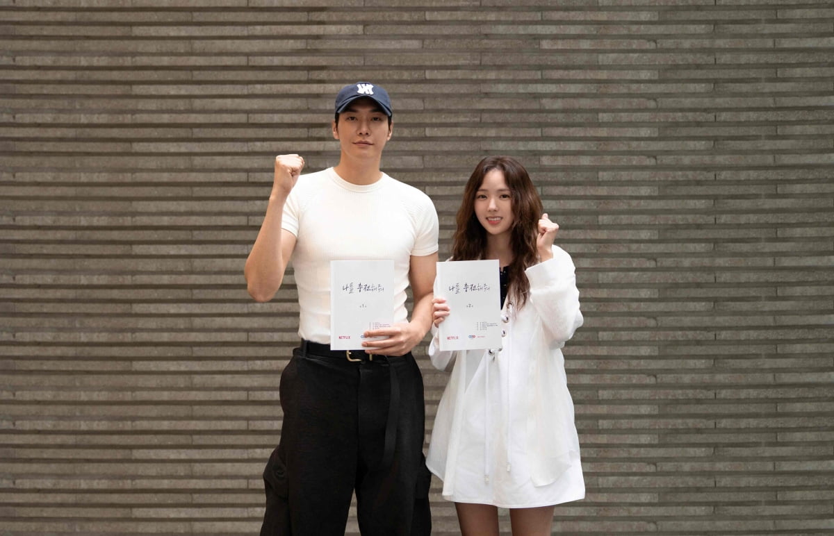 [공식] 김영광, 7살 연하 여배우와 ♥핑크빛 그린다…재벌 3세로 로코 호흡 ('나를 충전해줘')