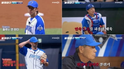 캡틴 박용택 드디어 돌아왔다…파이터즈, 인하대 꺾고 8연승 질주 ('불꽃야구') [종합]