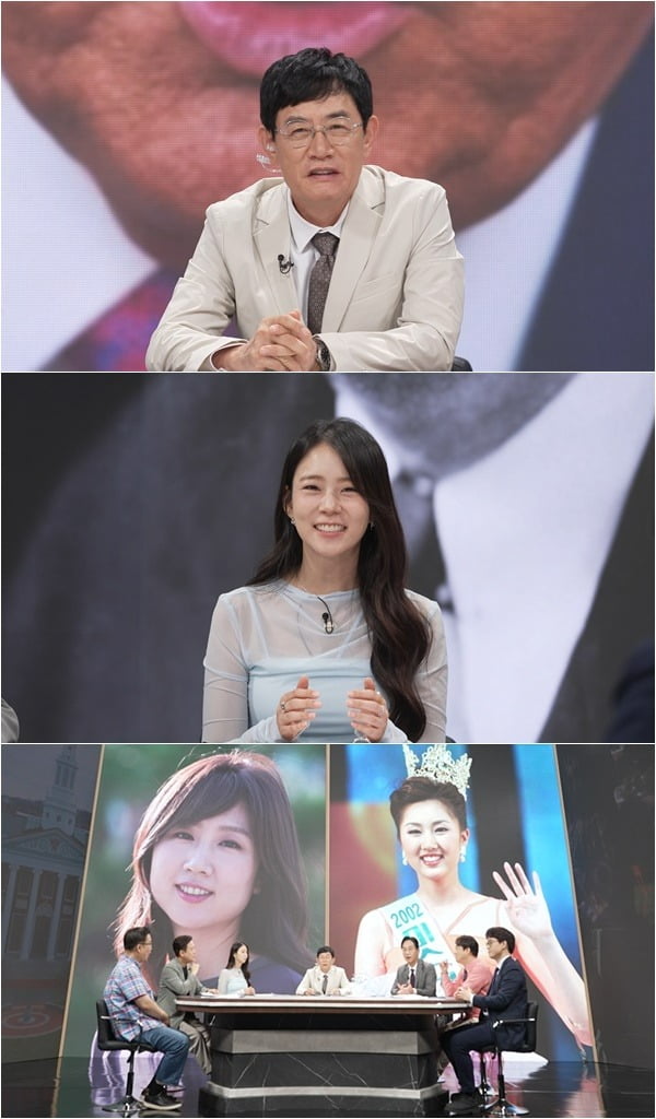 사진제공=TV CHOSUN '모던인물사 미스터.리'