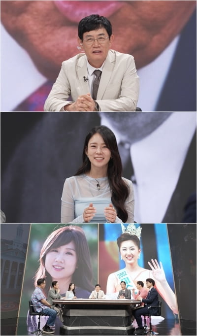 금나나, 26살 연상 재벌과 결혼 전…"악몽 같았다" 의대 자퇴 후 하버드대 적응기('미스터리')