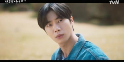 [종합] 추영우, 또 사고 쳤다…악귀 빙의 된 조이현 발견→시청률 동시간대 1위 ('견우와 선녀')