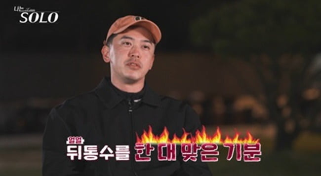 사진제공=ENA, SBS Plus