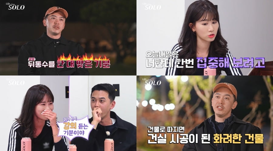 27기 영수한테 까이더니…영식도 등 돌렸다 "뒤통수 맞은 기분" ('나는솔로')