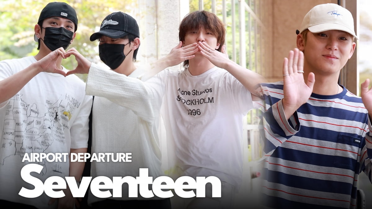 세븐틴, 안구정화 비주얼로 상하이로 출국[TV10]