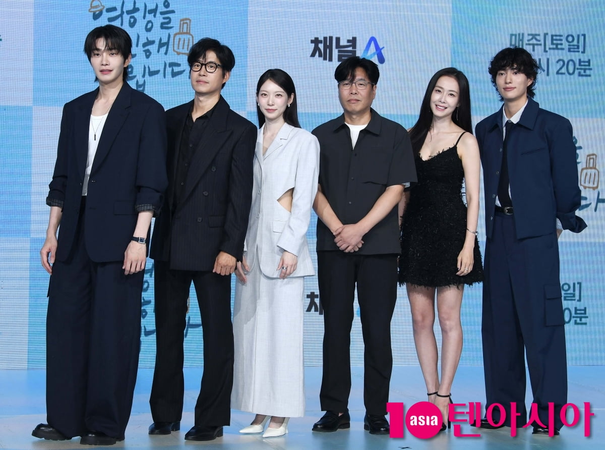 드라마 '여행을 대신해 드립니다' 기대하세요[TEN포토+]