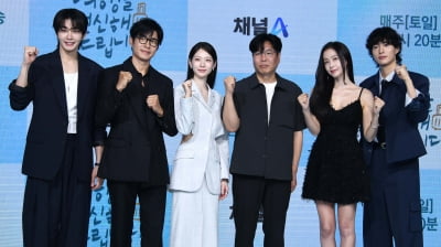 드라마 '여행을 대신해 드립니다' 기대하세요[TEN포토+]