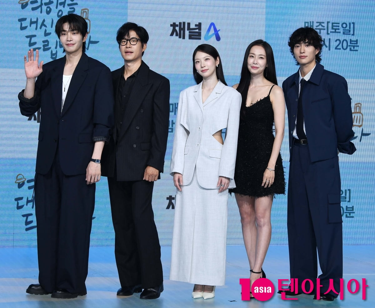 공승연-유준상-김재영-홍수현-오현중, '여행을 대신해 드립니다' 주역들[TEN포토+]