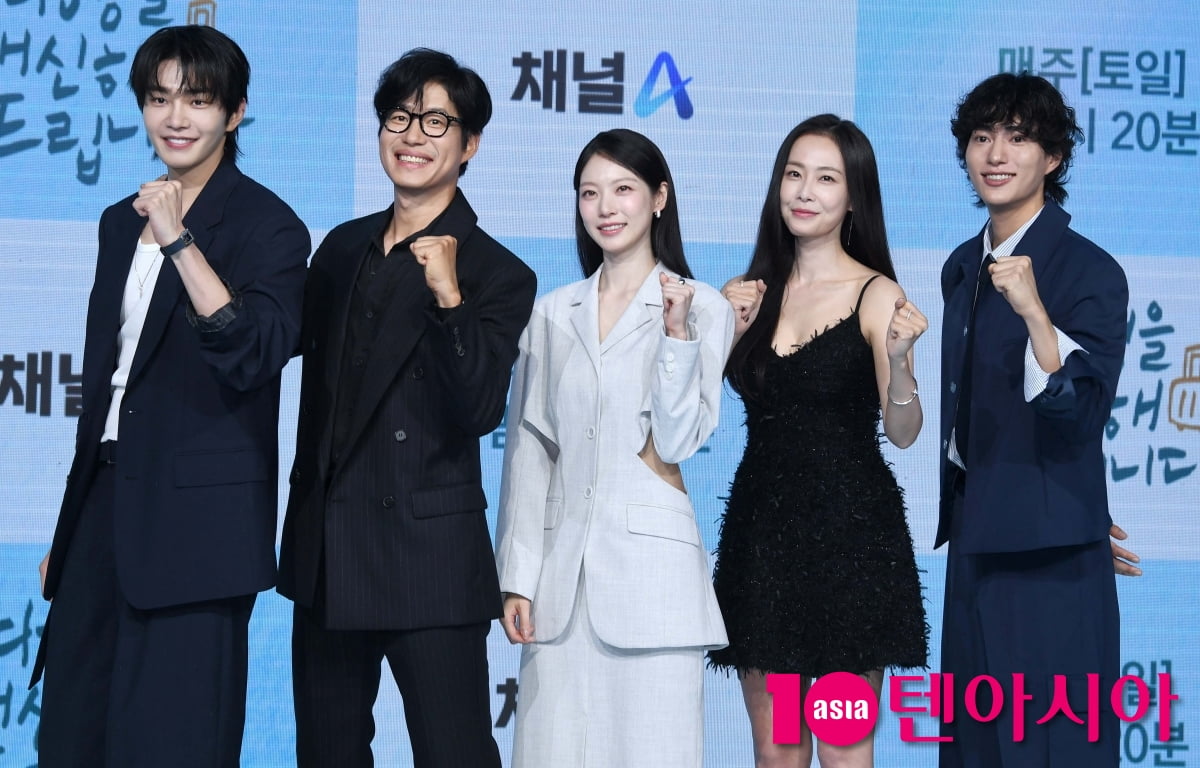 공승연-유준상-김재영-홍수현-오현중, '여행을 대신해 드립니다' 주역들[TEN포토+]